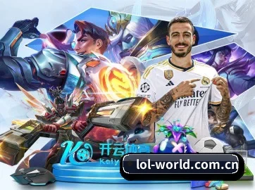 LOL APP 界面